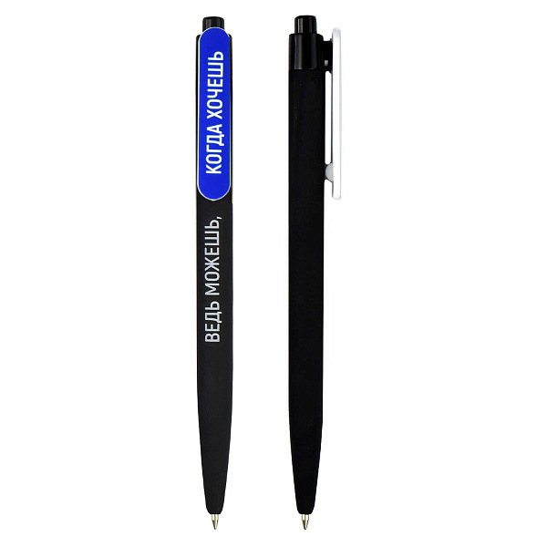 Ручка шариковая автомат. "ФРАЗЫ С ХАРАКТЕРОМ" (ПВХ тубус, ассорти, механизм ручки: нажимной, мм, цвет корпуса: чёрный, материал корпуса: АБС-пластик, покрытие корпуса:  со