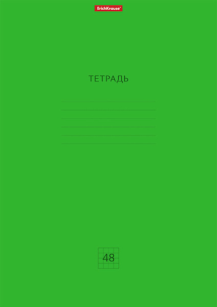 Тетрадь А4 48 л. кл. ErichKrause® Классика Neon зеленая