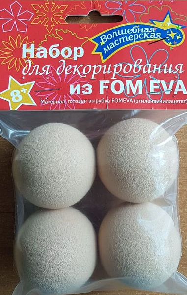 Шар прорезиненный дм 4 см - 4 шт.