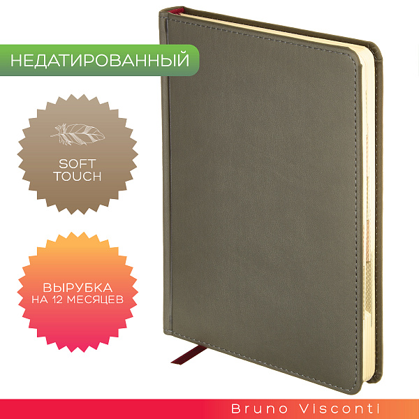 Ежедневник недат. А5 с индексами "VELVET INDEX" (СЕРЫЙ)