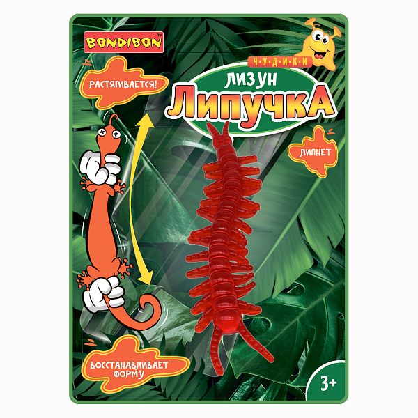 Чудики Bondibon Лизун-липучка «СКОЛОПЕНДРА», Blister