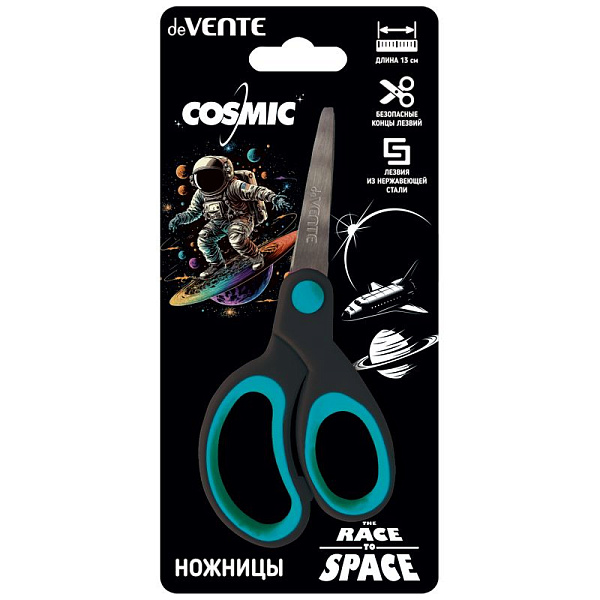 Ножницы 130 мм детские "deVENTE. Cosmic" с закругленными кончиками лезвий, прорезиненными ручками, в картонном блистере