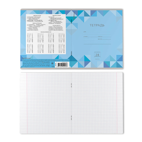 Тетрадь 24 листа в клетку ErichKrause® Optima Rhombs ассорти, (в плёнке по 10 шт.)