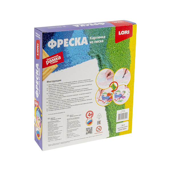 Картина из песка. Фреска. "Совушка"