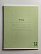 Тетрадь 12 листов в косую линию ЗЕЛЁНАЯ, обложка из мелованного картона (200г/м2), блок офсет (92%, 60г/м2)