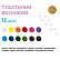 Пластилин восковой "Лео"   "Расти"   144 г ( в картонной упаковке )  12 цв.