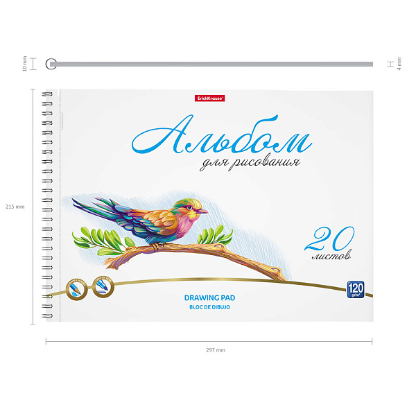 Альбом д/рис. 20 л. на спирали ErichKrause Birds, А4, микроперфорация