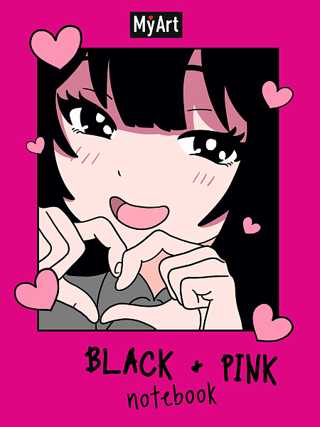 Блокнот 135*200 40 л. лин. MyArt. Black & Pink. Сердечко