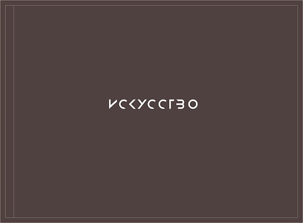 Альбом для рисования А4, 40 листов "Серый" на гребне, обложка мелованный картон 200г/м, блок офсет