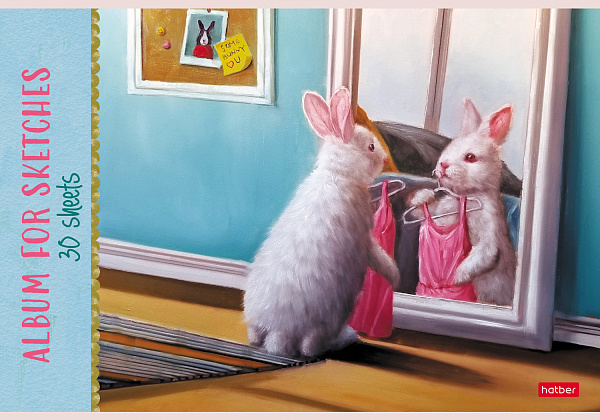 Альбом для рисования 30 листов "Узнай себя!" Lucia Heffernan