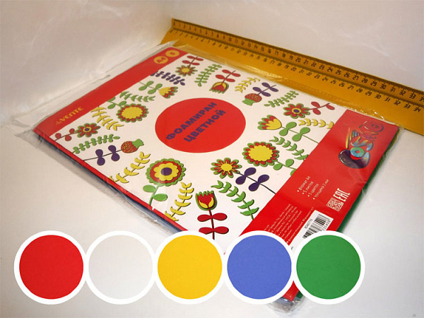 Фоамиран цветной А4 "deVENTE" 5 цв, 5 л, толщина 2 мм, пластиковый пакет с европодвесом