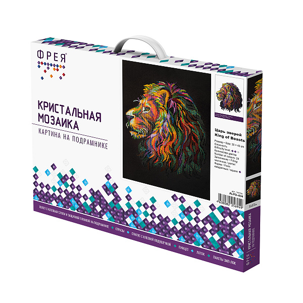 Алмазная мозаика 30*40 "ФРЕЯ" на подрамнике "Царь зверей" 