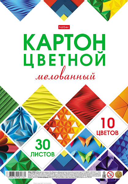 Картон мел. А4 10 цв. 30 л. "Мозаика"  в индив.упак.