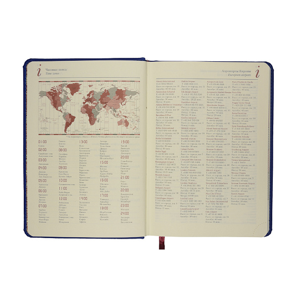 Ежедневник недат А5 с индексами "VELVET INDEX" (СИНИЙ)