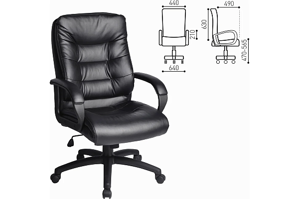 Кресло офисное BRABIX "Supreme EX-503", экокожа, черное