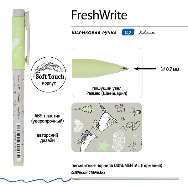 Ручка шариковая 0,7 мм "FreshWrite. Девочка и Единорог. Птички" СИНЯЯ