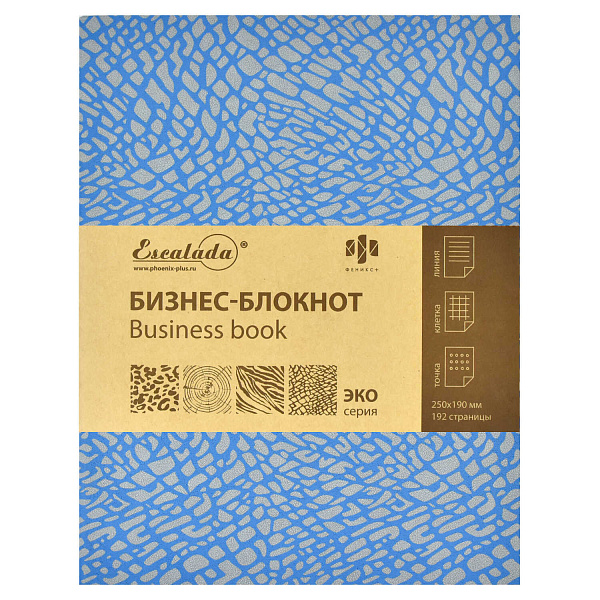 Бизнес-блокнот А4 96 л. "ВЕЛЮР СЕРО-ГОЛУБОЙ" (запечатка дизайна обложки и среза