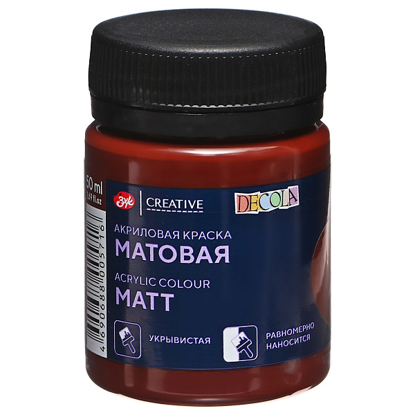Акрил 50 мл матовый Декола Коричневая
