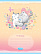 Тетрадь 18 листов в линию "MeToYou" микс 5 вид