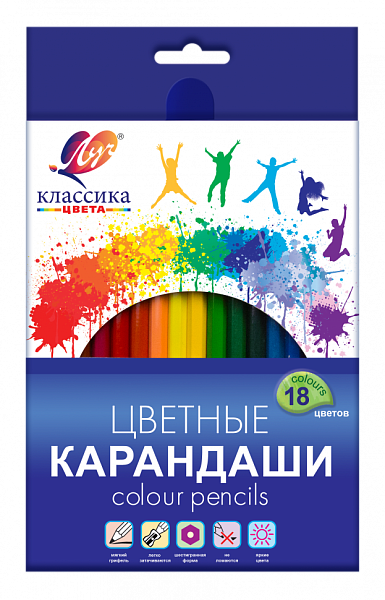 Карандаши 18 цв. Луч шестигранные "Классика" (деревянные)