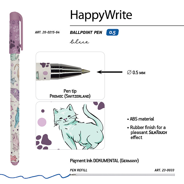 Ручка шариковая 0,5 мм HappyWrite. Кошки. СИНЯЯ