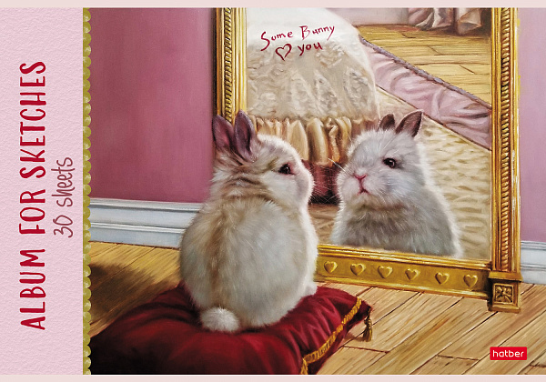 Альбом для рисования 30 листов "Узнай себя!" Lucia Heffernan