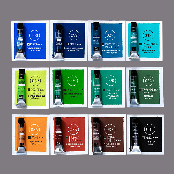 Гуашь 24 цвета по 12 мл. Малевичъ, в тюбиках