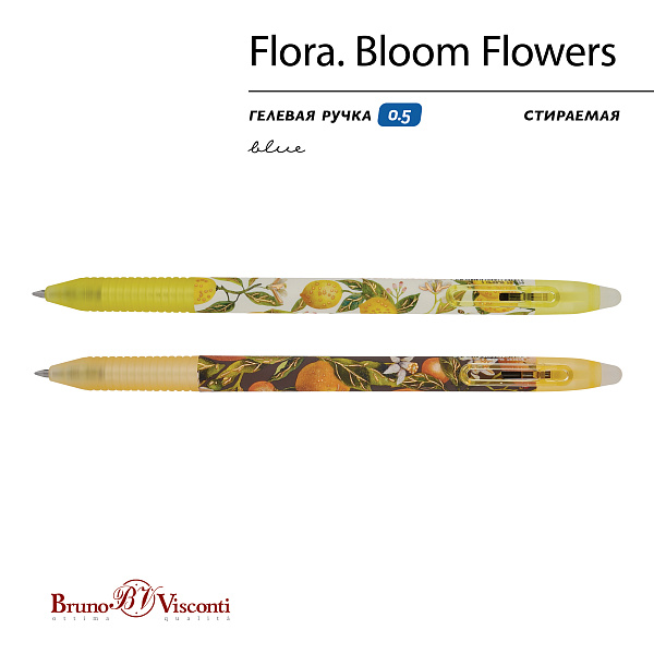 Ручка со стираемыми чернилами "DELETE SLIM CLICK "FLORA. PARADISE" 0.5 ММ, СИНЯЯ