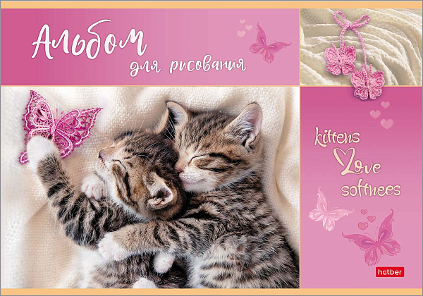 Альбом для рисования 16 листов "Мяу-Котики"