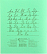 Тетрадь 12 листов в линейку «Зелёная обложка», бумажная обложка, серые листы, блок №2, белизна 65%