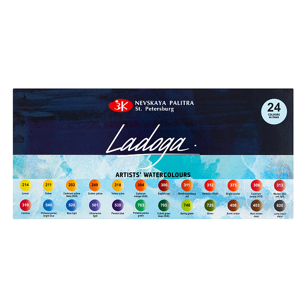 Акварель "Ладога" 24 цв*2,5мл в кюветах к/уп.