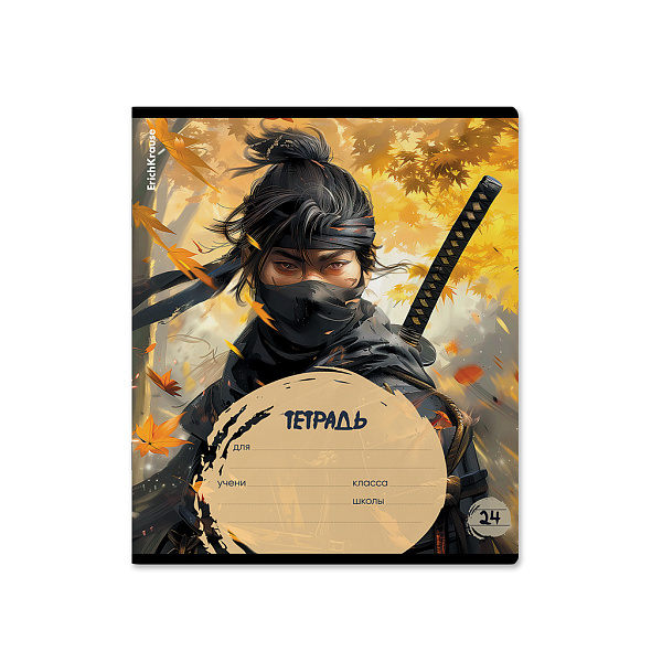 Тетрадь 24 л. лин. "Samurai" ErichKrause (в плёнке по 10 шт.)_MIX-PACK