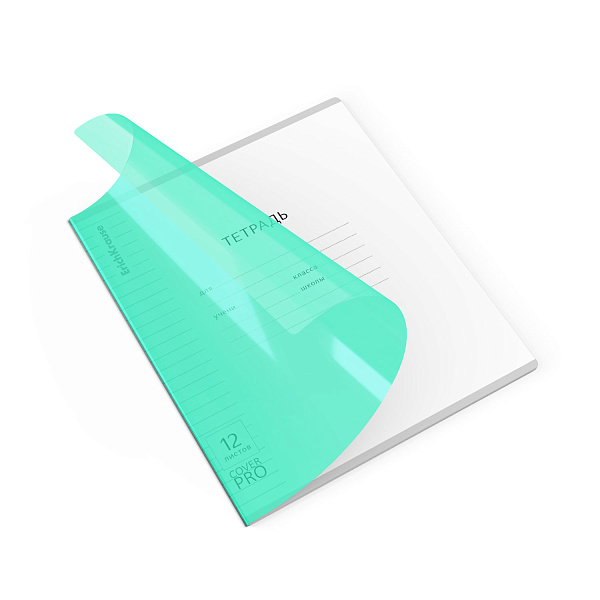 Тетрадь с пластиковой обложкой на скобе ErichKrause Классика CoverPrо Vivid бирюзовый, A5+, 12л. лин