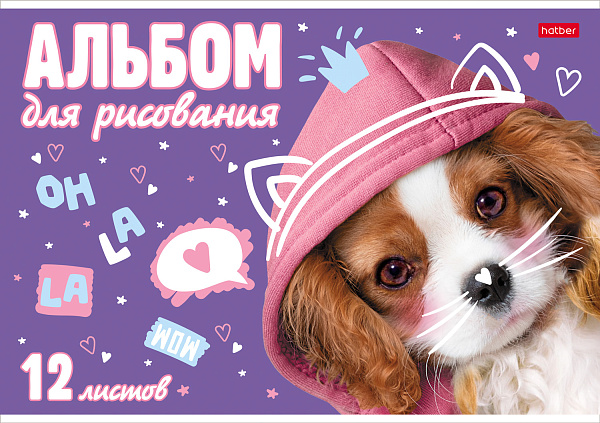 Альбом для рисования 12 листов "Любимые хвостики"