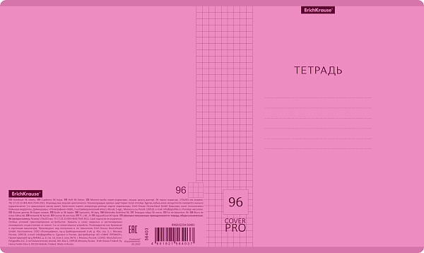 Тетрадь 96 л. кл. пластиковя обложка ErichKrause® Классика CoverPrо Neon, розовый, А5+, на скобе 