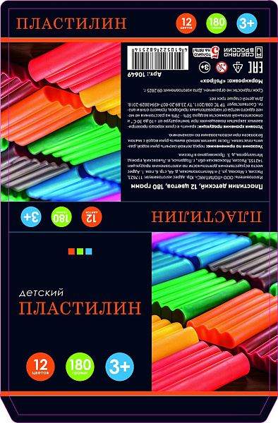 Пластилин 12 цв. 180 гр "5 только на пять!" 