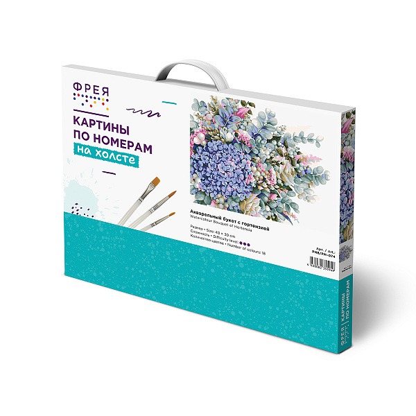 Картина по номерам 40*30 "Акварельный букет с гортензией" "ФРЕЯ"