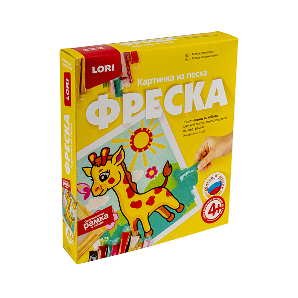 Картина из песка. Фреска. "Жирафик"