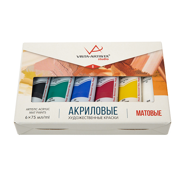 Акрил 6 цв. 75 мл. "VISTA-ARTISTA" Studio набор  матовые