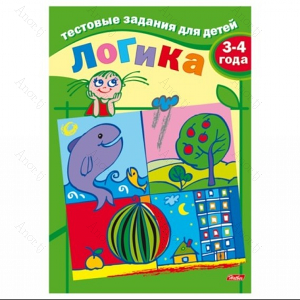 ТЕСТОВЫЕ задания А5 8л. "ЛОГИКА" Для детей 3-4 лет
