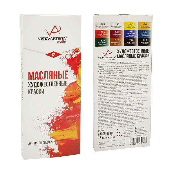 Масло "VISTA-ARTISTA" Studio 12 цв. 10 мл. 