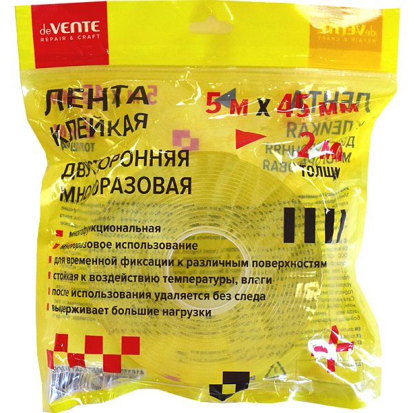 Клейкая лента двусторонняя, многоразовая, прозрачная, 5м х 45 мм, толщиной 2 мм, "deVENTE. REPAIR & CRAFT" в зип пакете с европодвесом