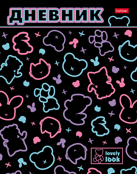 Дневник 1-11 кл. 40 л. тв.переплет "Animals" глянц. лам