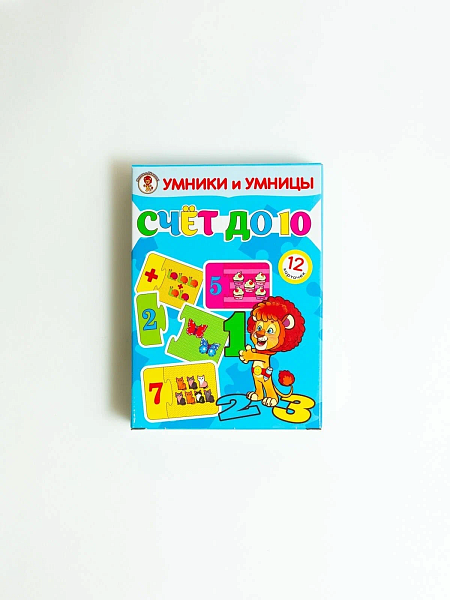 Настольная игра. Умники и умницы. Счет до 10