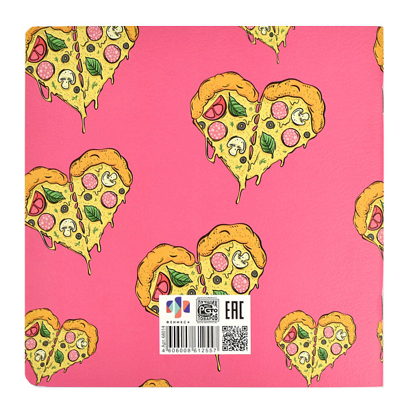 Блокнот 170*170 40 л. "ПИЦЦА-СЕРДЦЕ" /мягкий переплёт (2 скобы), полноцветная печать, матовая плёнка, Блок - белый офсет, 65 г/м², печать в одну краску, дизайнерский блок , эмбоссирован