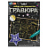 Гравюра 18*24 см золотая, Котята МУЛЬТИ АРТ