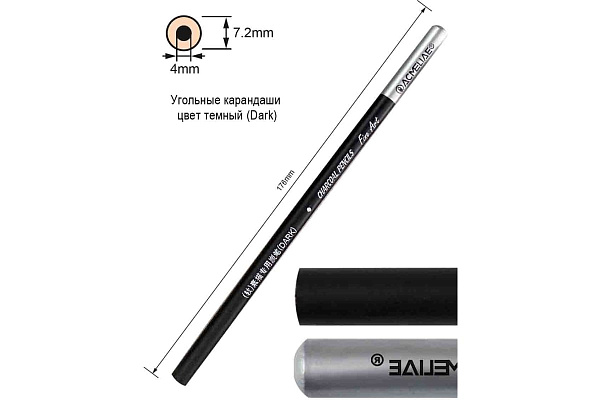 Карандаш угольный ACMELIAE (Dark)