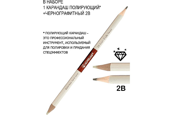 Карандаши 15 цв. ACMELIAE двусторонних  + точилка, в картонном футляре,