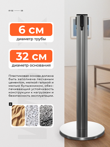 Стойка ограждения сер с вытяжной лентой-180см ЖЕЛТ,высота-90см,d- 6см,напольный d-32см