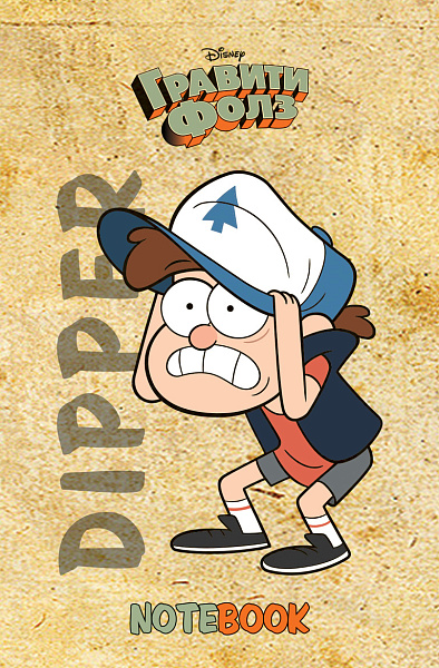 48Б7В1к Блокнот 48л А7ф 65х100мм 3-х цв. блок клетка Обл. мел.бумага ламинация на клею серия -Гравити Фолз-